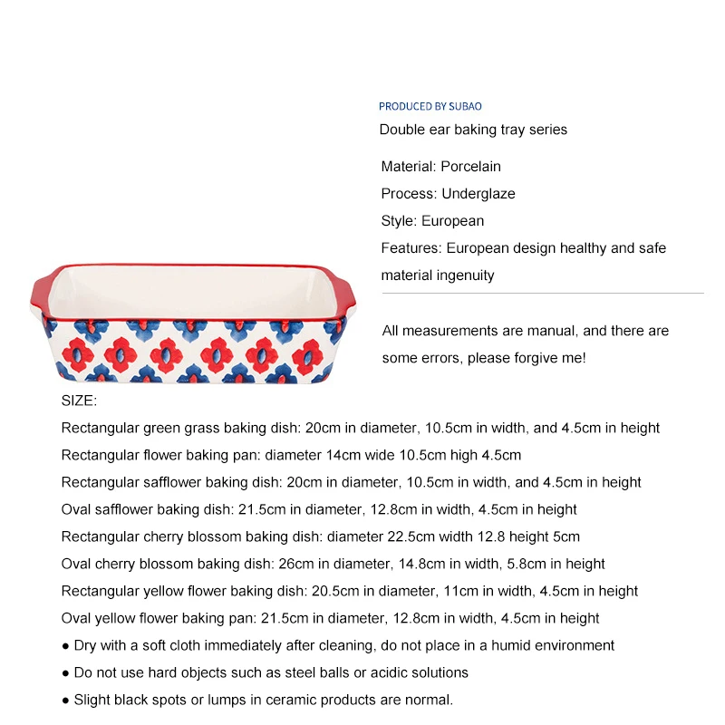 Милый Сельский узор Двойные уха выпечки сковорода керамическая Бытовая