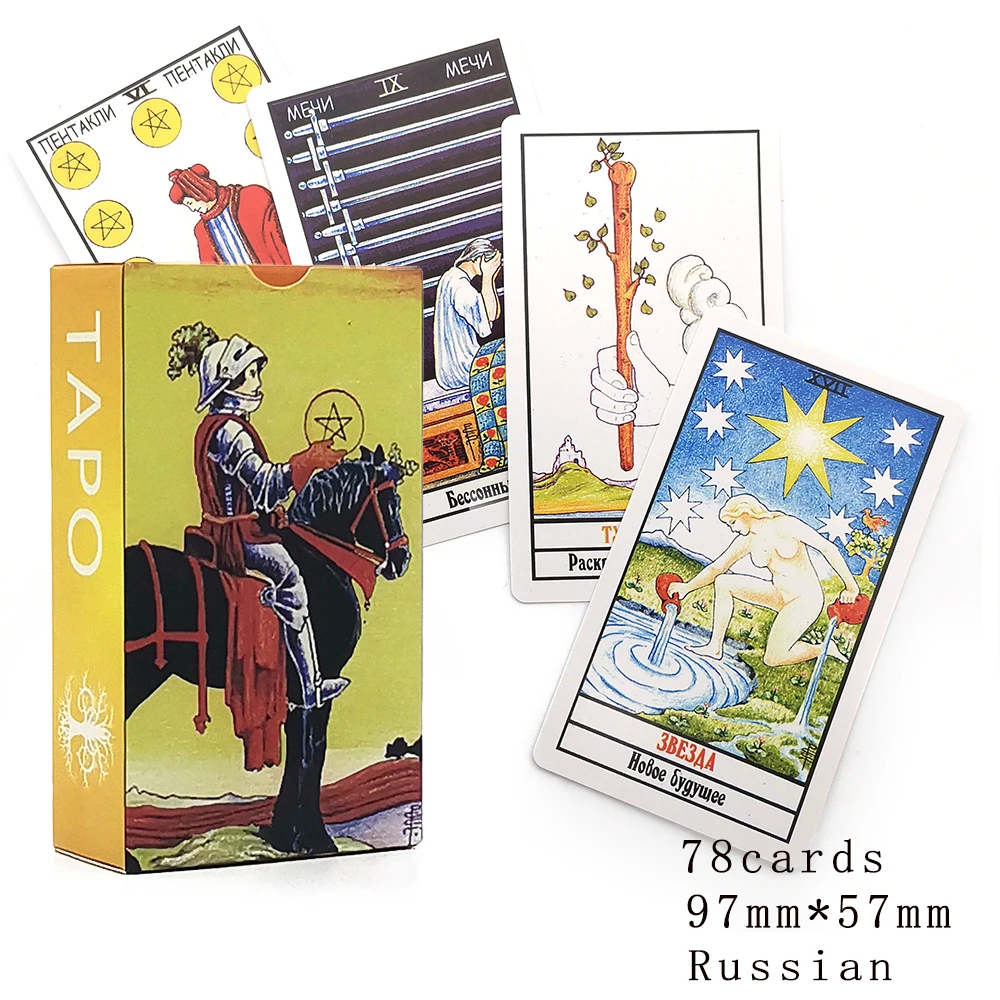 Высококачественные самые популярные российские классические карты Таро райдера, карты для вечеринки, игровая колода, мистическое гадания