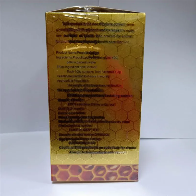 Один продукт Прямая поставка софтгели с прополисом здоровое питание тоник для