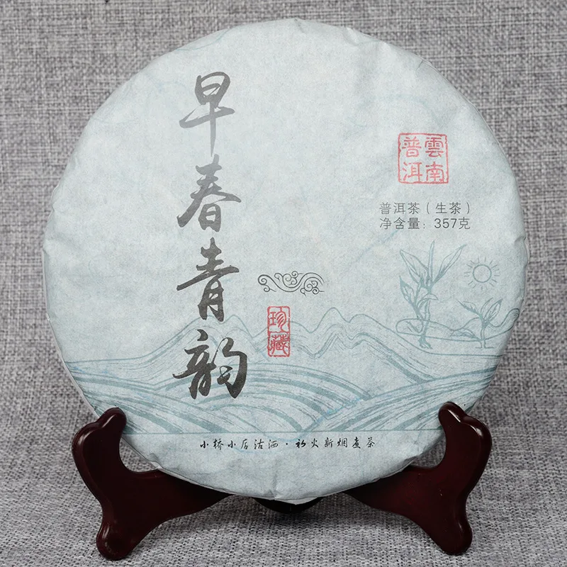 2014 Весенний Чай Toubo Ancient Tree Puer Raw Yunnan Qizi Biscuit 357г Зеленая Пища Здравоохранение