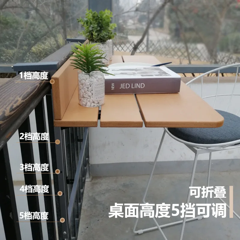 Складной стол с перилами для балкона Удобный Компьютерный дома и бара креативный