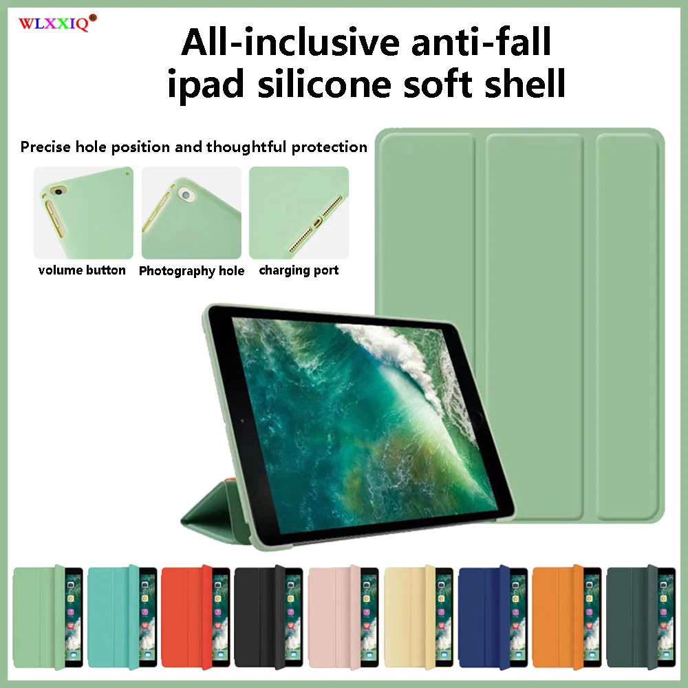 Подходит для iPad 9 7 чехол 10 2 дюймов mini5 2017 2018 2019 Air 1 Air3 мягкий силиконовый дно задняя