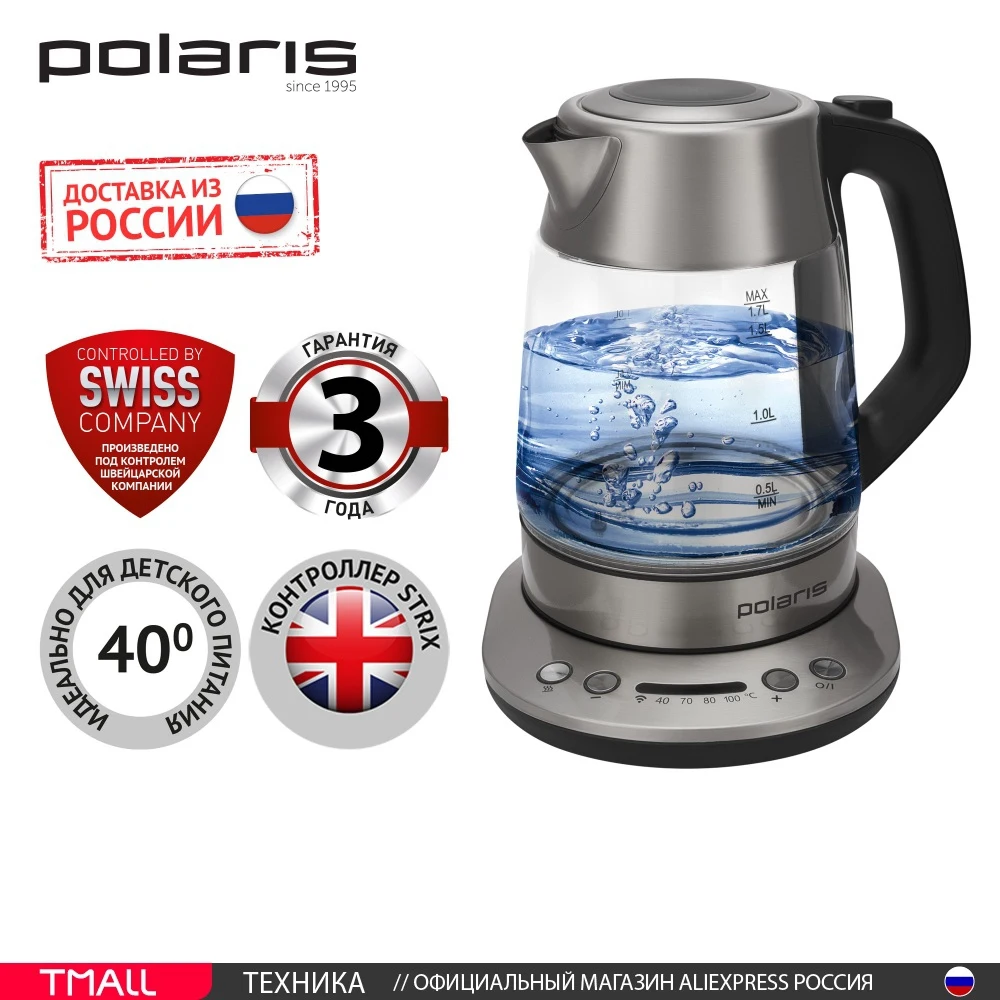 Electric kettle Polaris PWK 1777cgld matte Kettles Home appliances | Бытовая техника