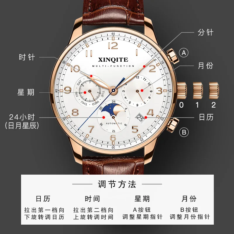 Новинка 2019 мужские часы XINQITE роскошные высококачественные автоматические