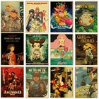 Коллекция аниме, Миядзаки Хаяо, патролевые Тоторо, холст, живопись, постеры, украшение для детской гостиной, настенное искусство, картины, домашний декор