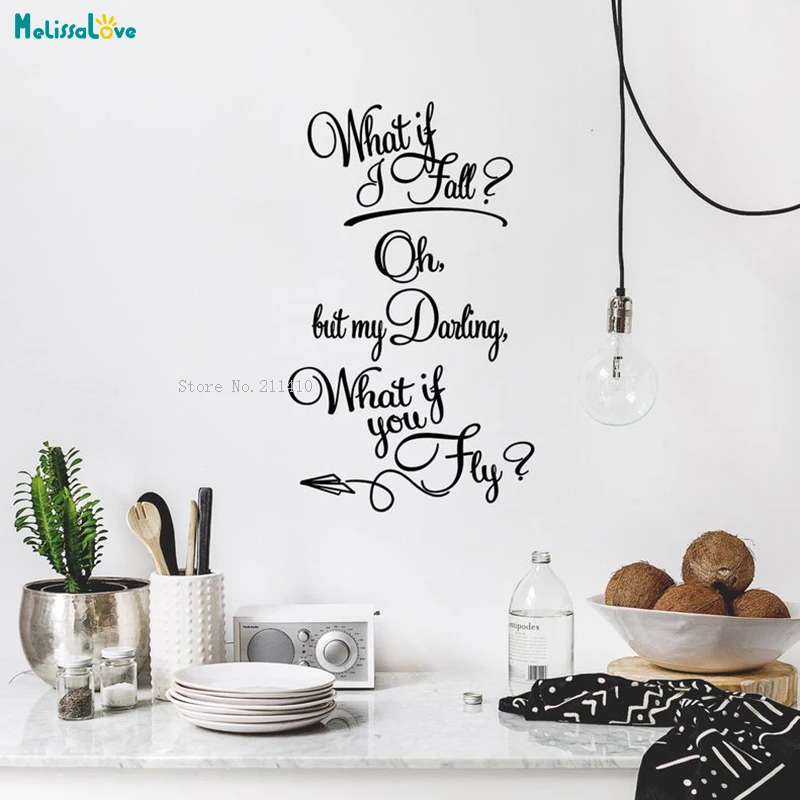 Что если я упаду что вы летите на стену виниловые наклейки с надписью домашний