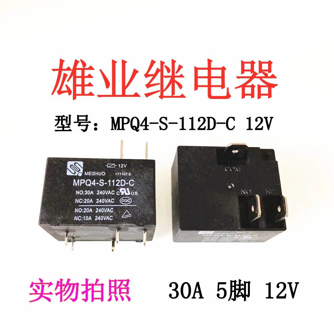 Mpq4-s-112d-c 12V 30A реле 5 pin