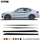 Наклейки для BMW F22 F23 2 Series, виниловые Стикеры с акцентом на боковых полосках