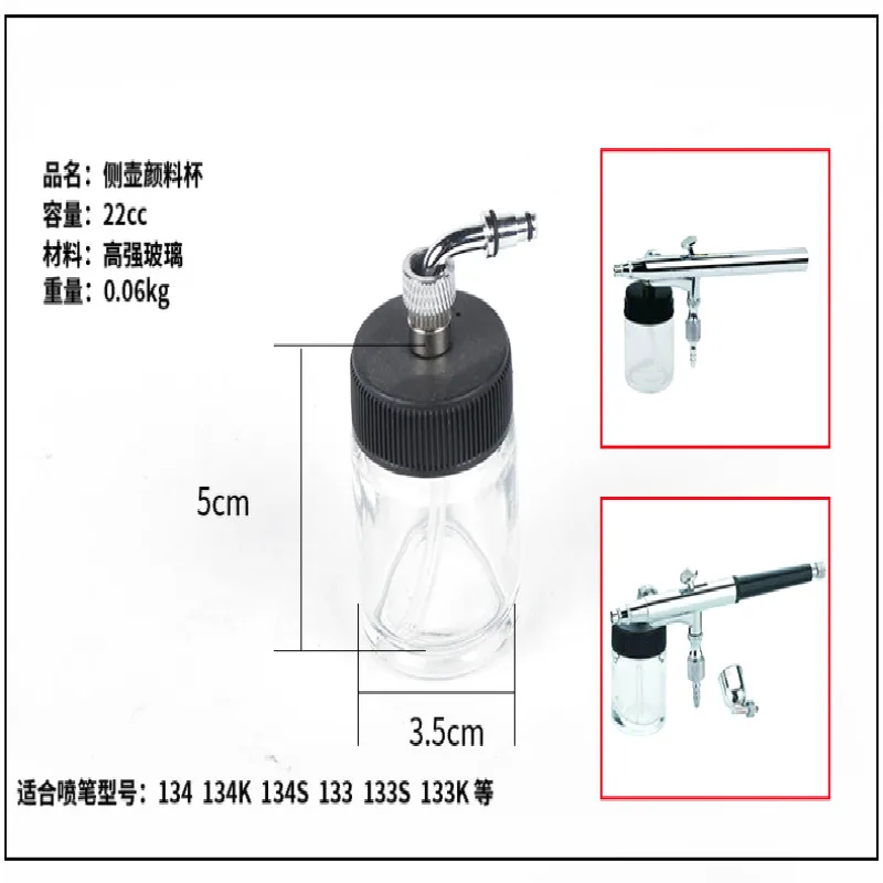 Ручка-распылитель краски модели 22 куб. См | Инструменты