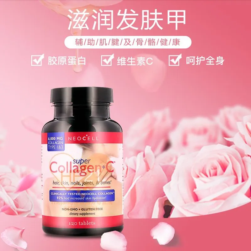 

NeoCell Hydrolyzed Pure hydrolyzed collagen tablets Repair collagen 120 tablets 1 bottle Free shipping