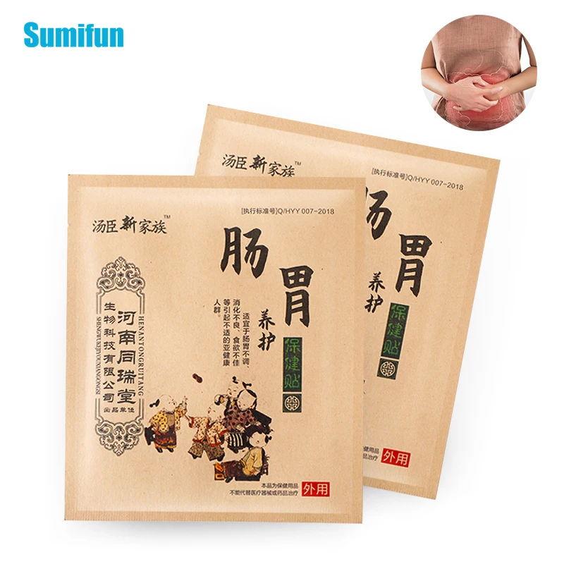 

Moxa Belly Button Sticker Chinese Medicine Navel Sticker Warm Moxibustion Paste Detoxification Treat Diarrhea Improve Endocrine