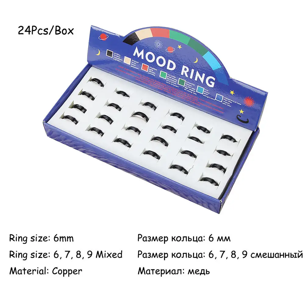 Кольца разных размеров с изменением температуры эмоциями ощущением настроения