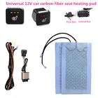 Универсальные накладки из углеродного волокна подогреваемый подогрев сидений 12 В, 3 уровня переключения, зимние накидки для обогрева сиденья 12 В