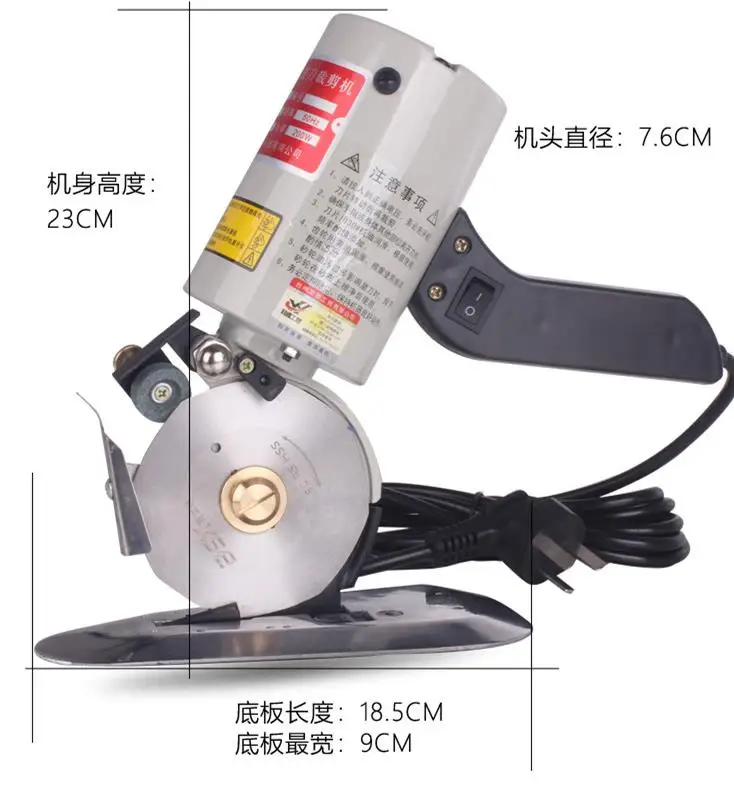 New C-90B-1 200W Round Knife Cutting Machine 90mm Blade for Cloth Fabric Electric Cutter 110V/220V With High Speed Steel | Инструменты