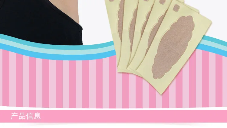 Ms 2019 мужской подмышек антиперспирант палка Пот колодки впитывают пот полотенца