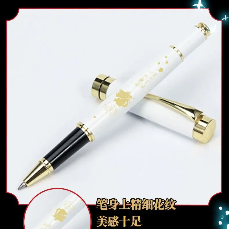 Шариковая ручка Hua Cheng с официальным благословением аниме Heaven шариковая Xi Lian для