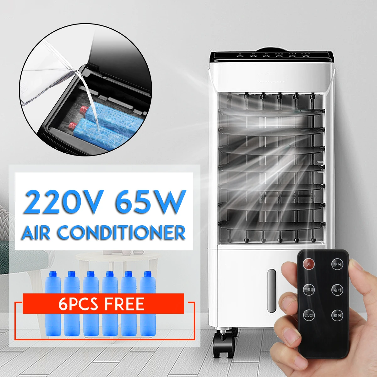 10 л бак для домашней воды мобильный портативный кондиционер вентилятор