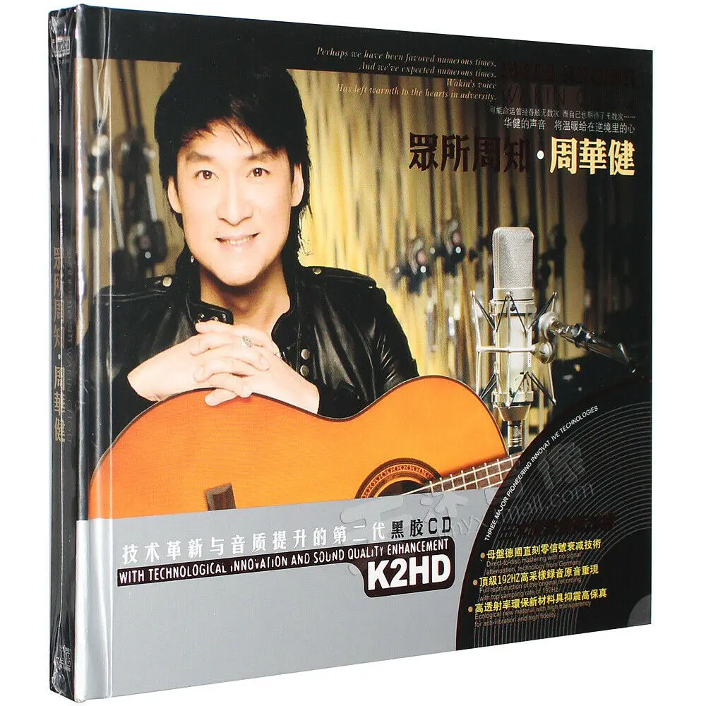 Классические китайские Популярные старые песни Zhou Huajian CD | Электроника