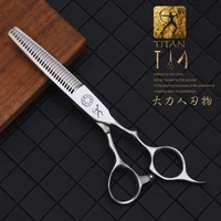titan hair thinning scissors with beard ball screw vg10 steel free shipping