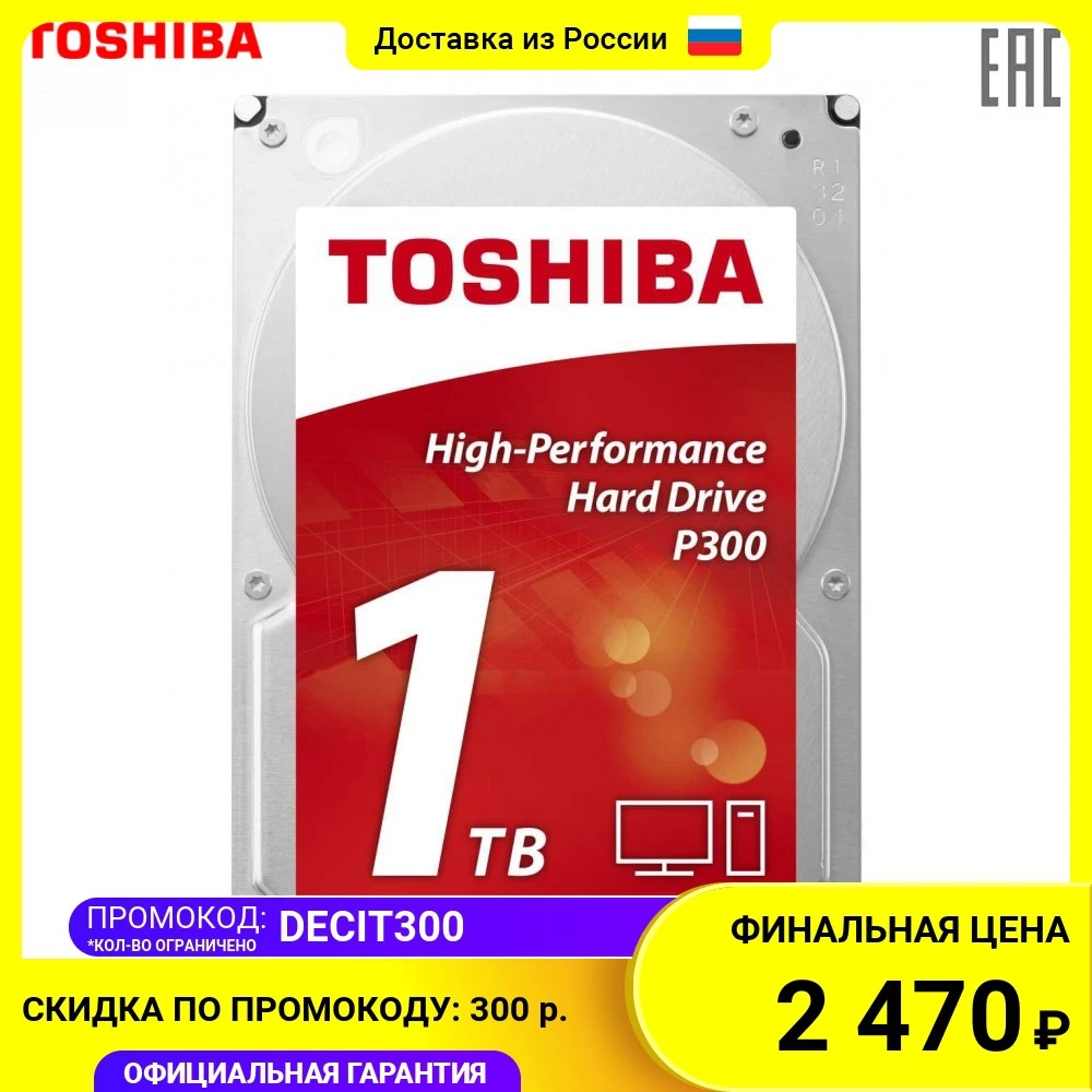 Внутренний жесткий диск TOSHIBA HDWD110UZSVA/HDKPC32AKA01S P300 High-Performance 1ТБ 3 5&quot 7200RPM 64MB SATA-III |