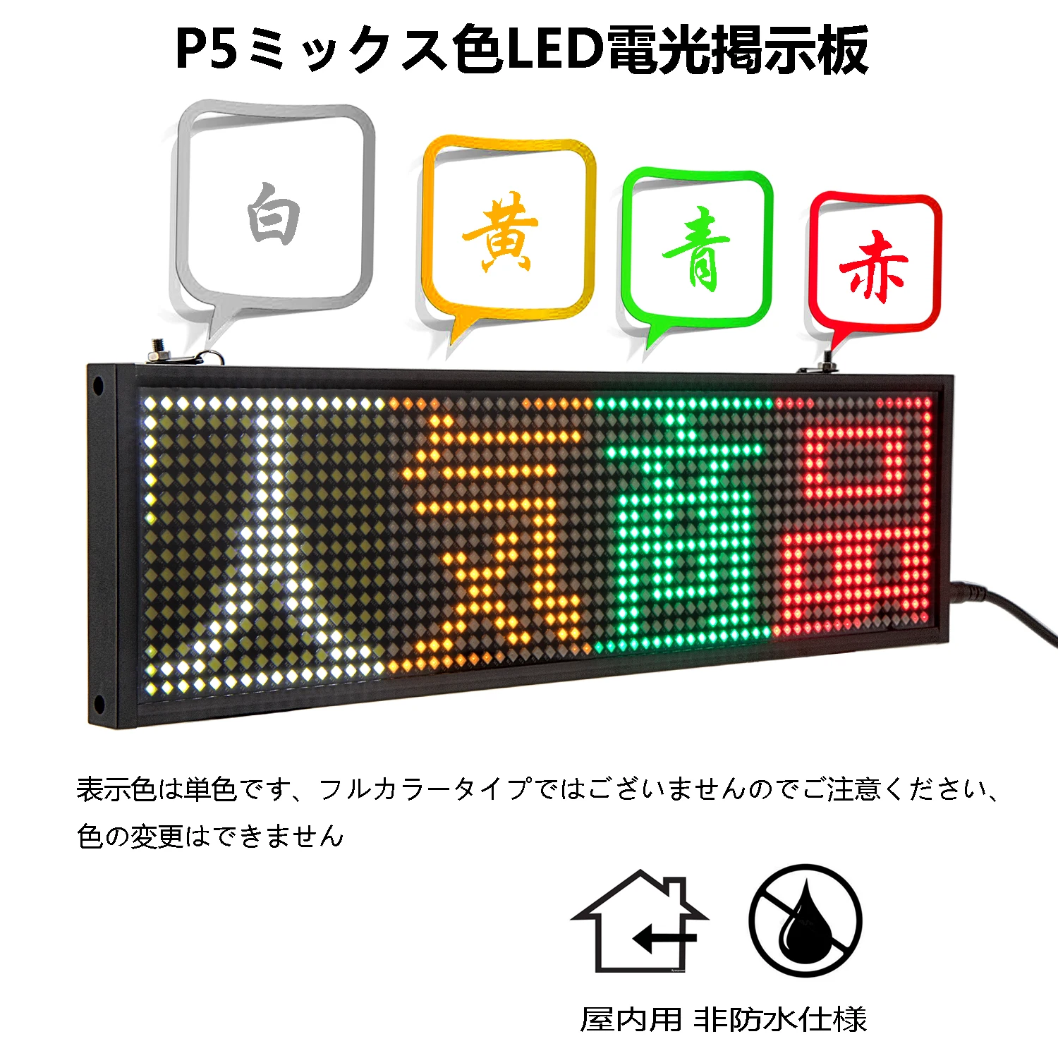 P5MM SMD WiFi Programmable LED Display Panel ,Car 12v use Need to Increase the Cigarette Lighter and USB Extension Cable