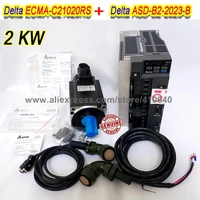 set sales delta 2000 w servo motor ecma c21020rs and servo drive asd b2 2023 b with cable with 5000 rpm better quality