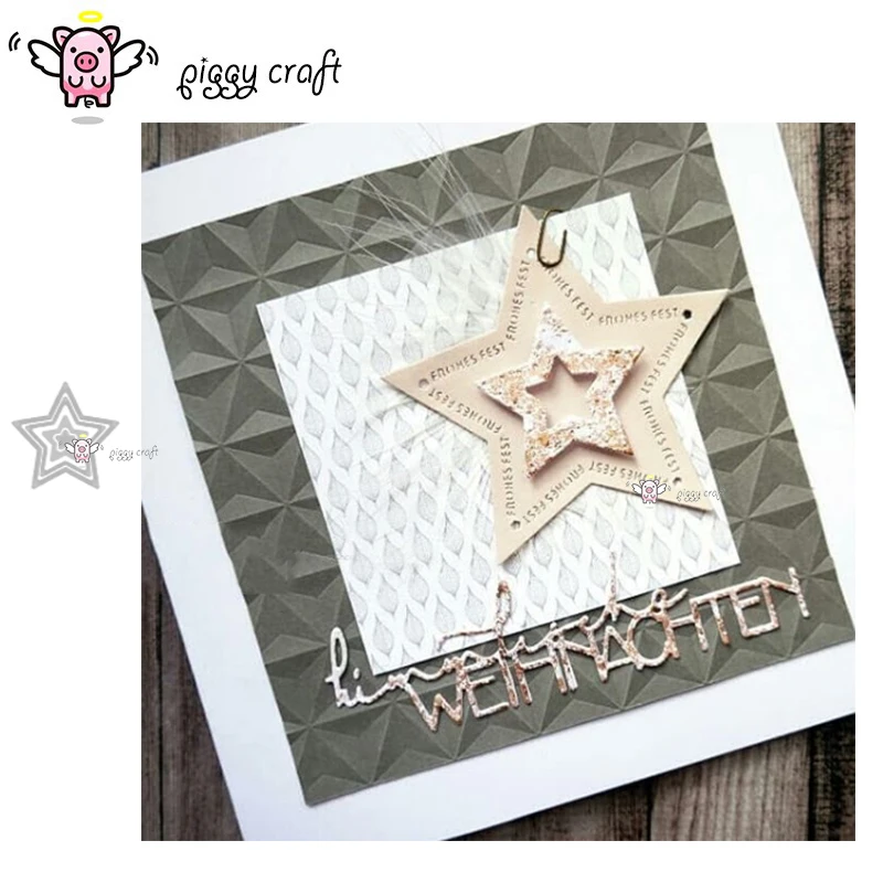 Поросенок ремесленный Металл резки штампов высечки формы фроши ФЭСТ звезда