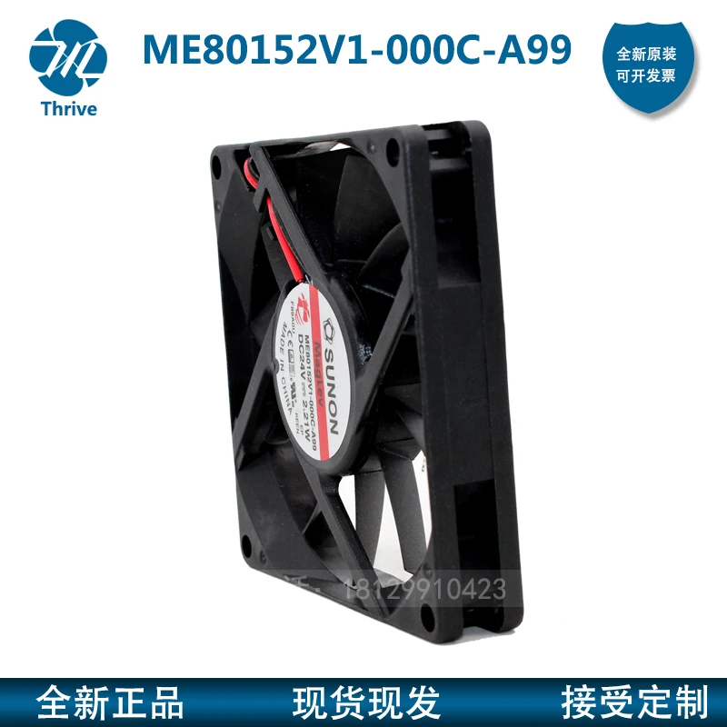 Новый оригинальный ME80152V1 000C A99 8015 8 см 24V 2 21 W инвертор ультра тонкий бесшумный