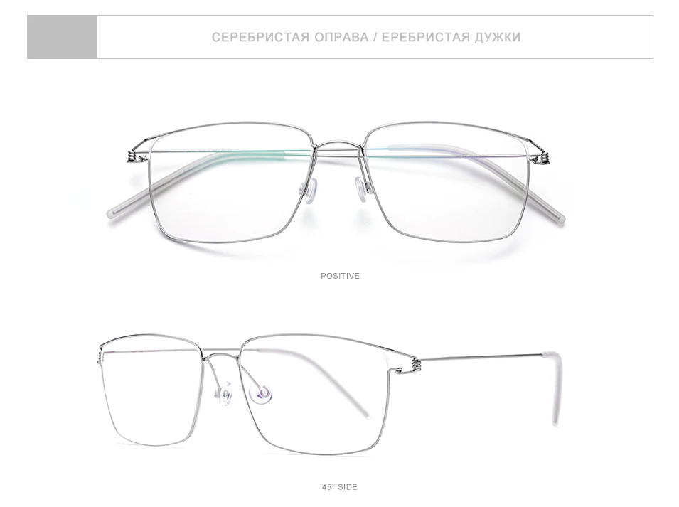 Оптические очки из титанового сплава, оправа для мужчин, очки по рецепту, новинка, женские брендовые дизайнерские очки без винтов для близорукости 98624