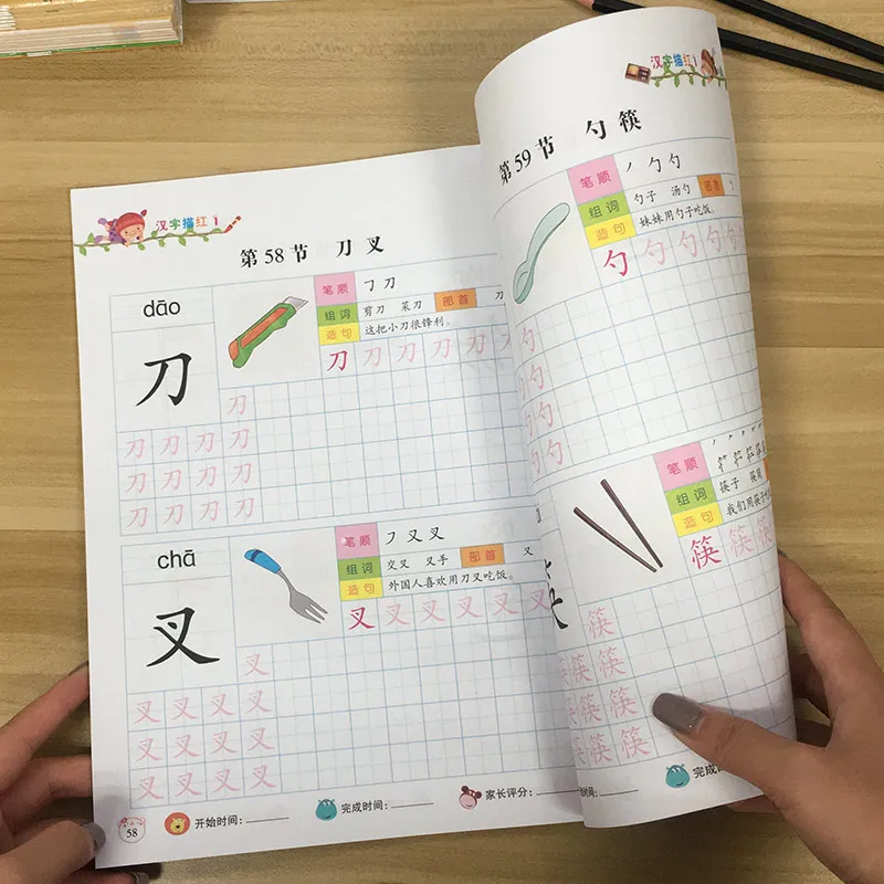 

2pcs Chinese Basics 300 characters han zi writing books exercise book learn Chinese kids adults beginners preschool workbook