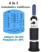 handheld optical 4 in 1 car adblue urea concentration refractometer battery fluid ethylene propylene glycol testing with atc 30