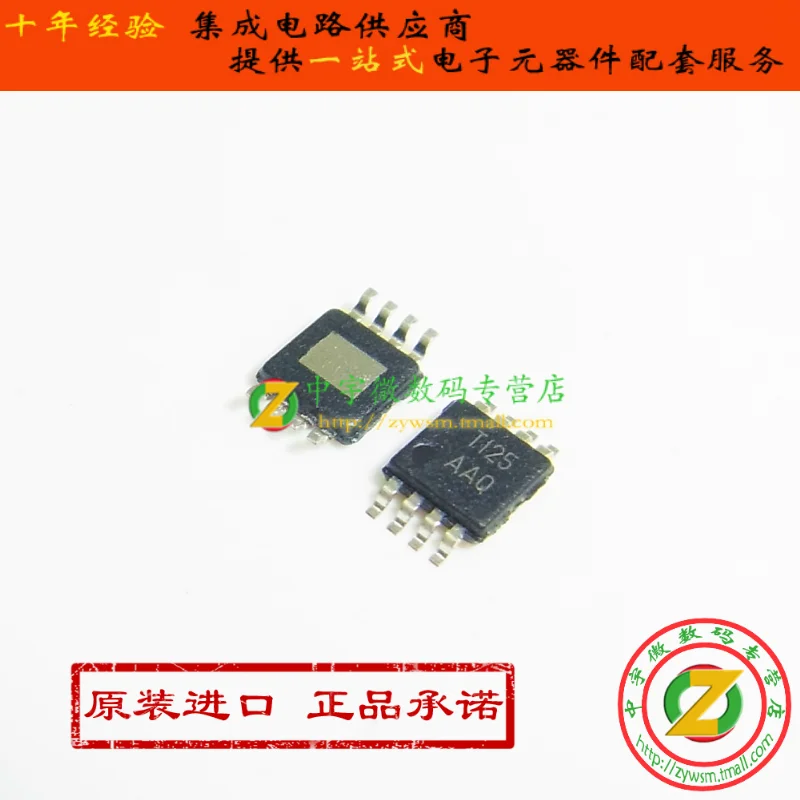 

Free shipping TPS3307-25DGNR TPS3307-25DGN TPS3307 AAQ MSOP8 10PCS