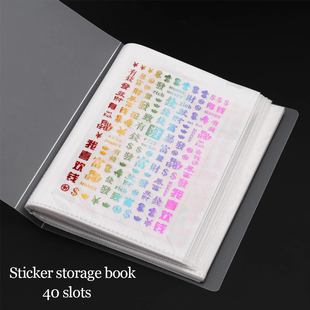 Альбом для наклеек на ногти кейс ногтей пустой чемодан чехол слайдеров с 40