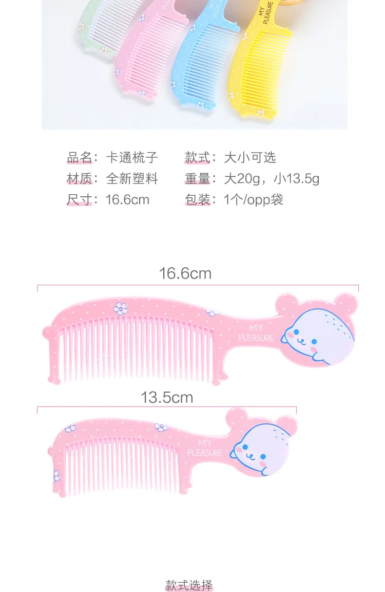 2 Pcs/set Baby Hair Brush Comb Kids Portable Plastic Hair Brush Child One Small+ One Big Anti-static Head Massager Cartoon Comb