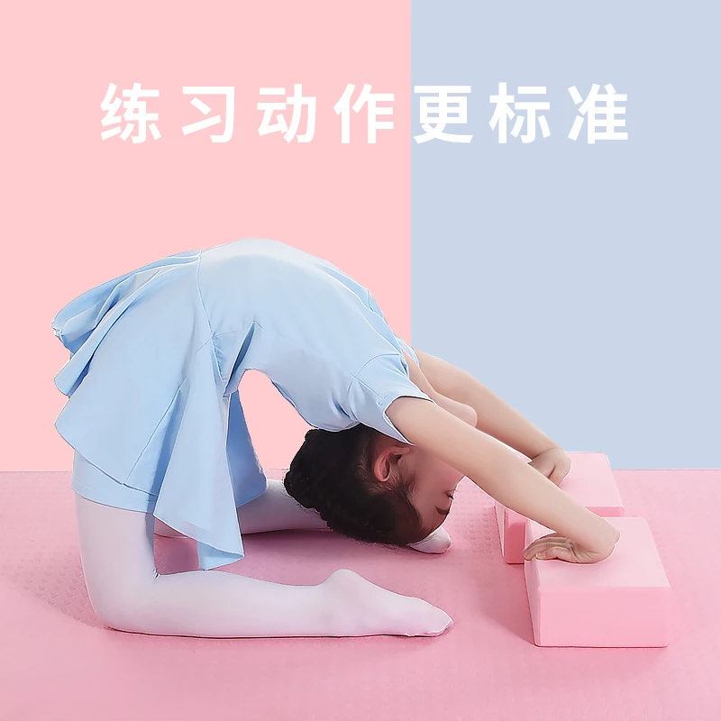 Блок для йоги пилатеса Детские аксессуары танцев инструмент взрослых начинающих
