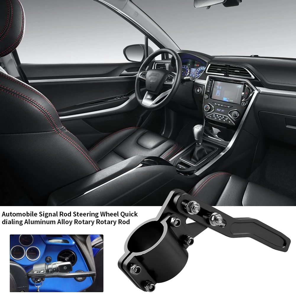 Steering Wheel Turn Rod Rotatable Car Quick Flick Easy Install Aluminum Alloy Replacement Signal Direct Fit Styling Durable | Автомобили и