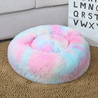 ombre soft round dogs beds sofa for small medium large pets plush cats nest puppy mat house washable dropshipping wholesale