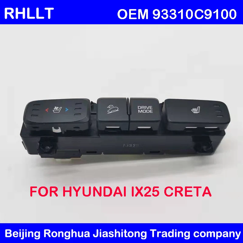 OEM 93310C91304X режим вентиляции сиденья для HYUNDAI IX25 CRETA | Автомобили и мотоциклы