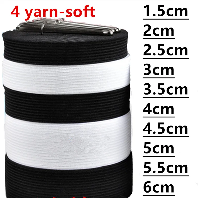 Мягкая тонкая пряжа 4 типа резиновая эластичная лента импортная из латекса и