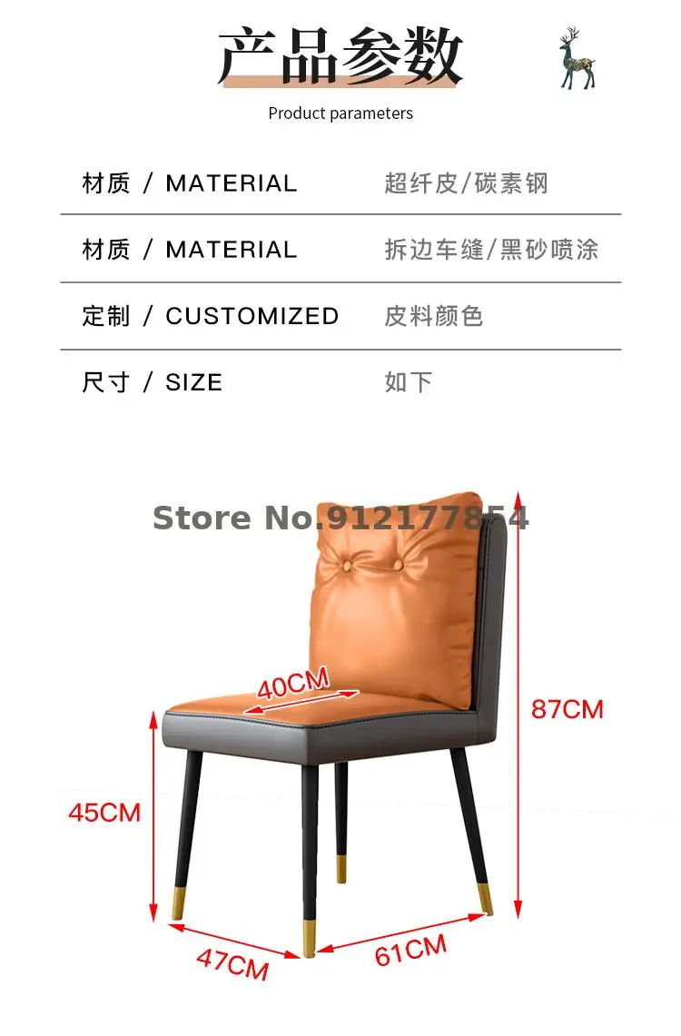 Кожаный обеденный стул в скандинавском стиле домашний стол для спальни кресло