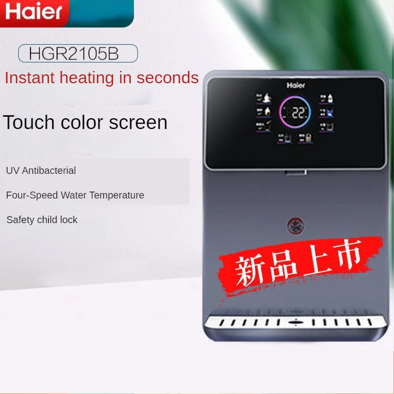 Haier устройство для трубопроводов Бытовой Настенный быстрый нагрев кухни