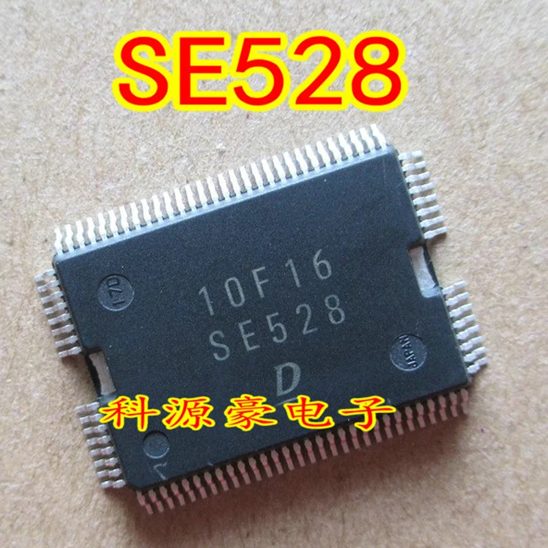 

1Pcs/Lot Original New SE528 IC Chip Auto Computer Board Car Accessories