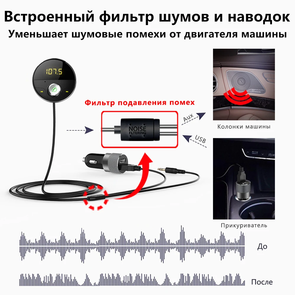 Deelife Bluetooth AUX Handsfree автомобильный комплект приемник Авто Hands Free адаптер для автомобилей с 3,5 мм разъемом Carkit беспроводной fm-передатчик