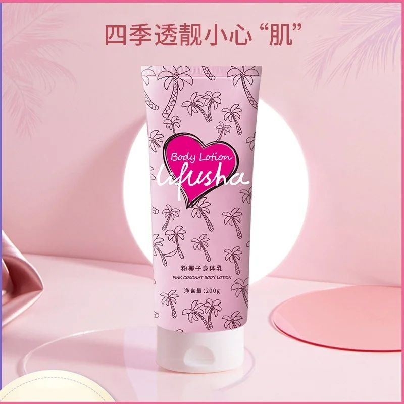 

Coconut Body Lotion Moisturizing Moisturizing Brightening Skin Tone Autumn and Winter Moisturizer