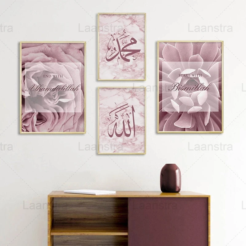 

Pink Muslim Wall Art Islamic Calligraphy Marble Floral Modern Canvas Painting Posters Wall Pictures Living Room Home Decor Mural