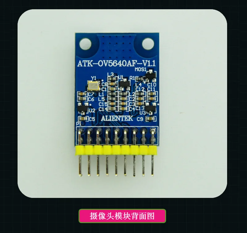 Модуль камеры Alientek OV5640 + Расположение FPC и 500 Вт Пиксельная автоматическая