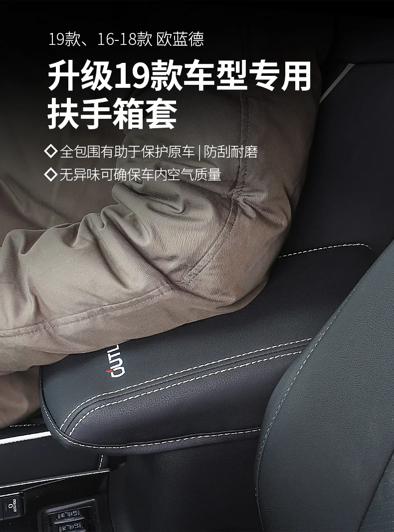 Подходит для Mitsubishi Outlander подушки поручней модифицированные аксессуары для автомобильных продуктов специальные interio