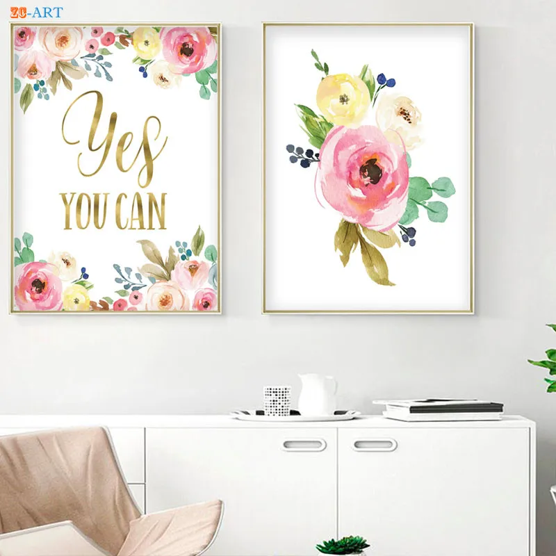 Кавычки цветок художественная печать плакат для детской Wall Art холст картины