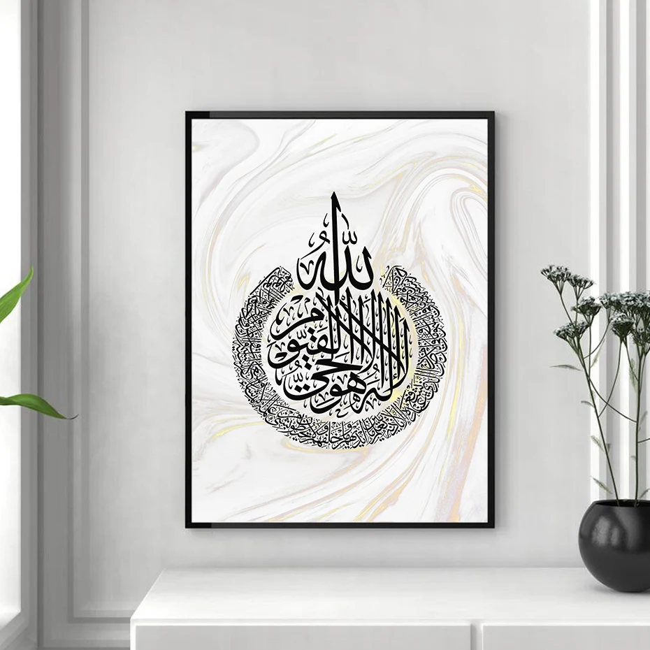 Золотистый мрамор Ayatul Kursi арабская каллиграфия исламское настенное Искусство