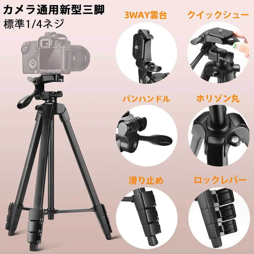 Кольцевая лампа 12 дюймов со штативом и 2 держателями для телефона смартфона